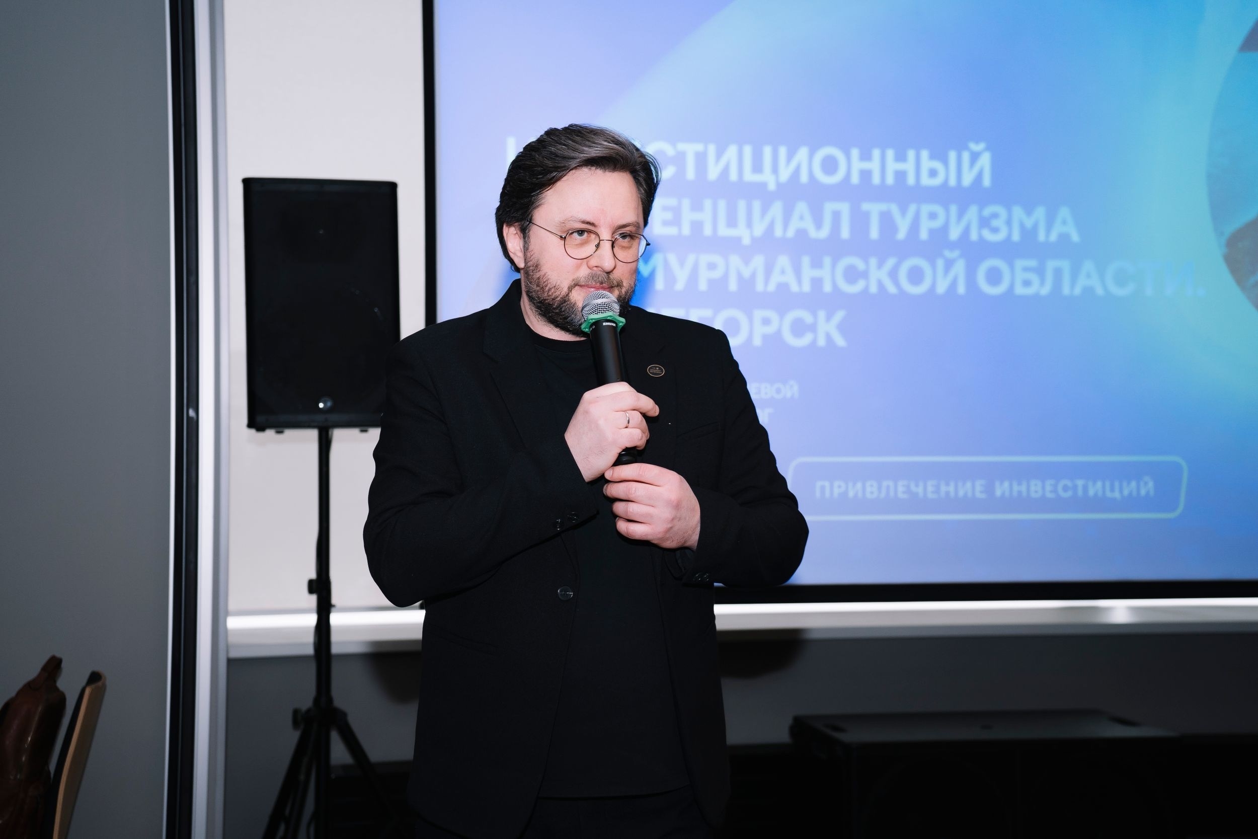 В Мурманске обсудили инвестиционный потенциал туризма Мурманской области на примере Мончегорска