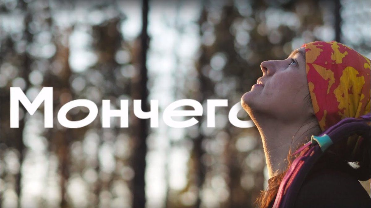Волонтерский лагерь Rutrail